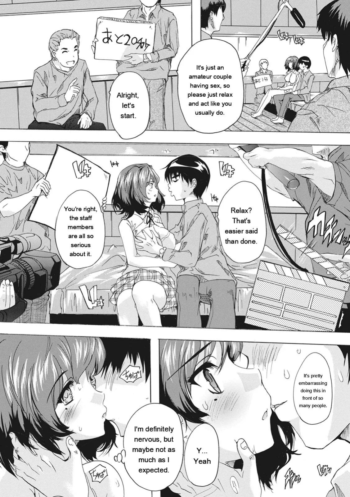[Natsuka Q-ya] Haramase no Heya - Room to be pregnant [Digital][Eng][MTL]