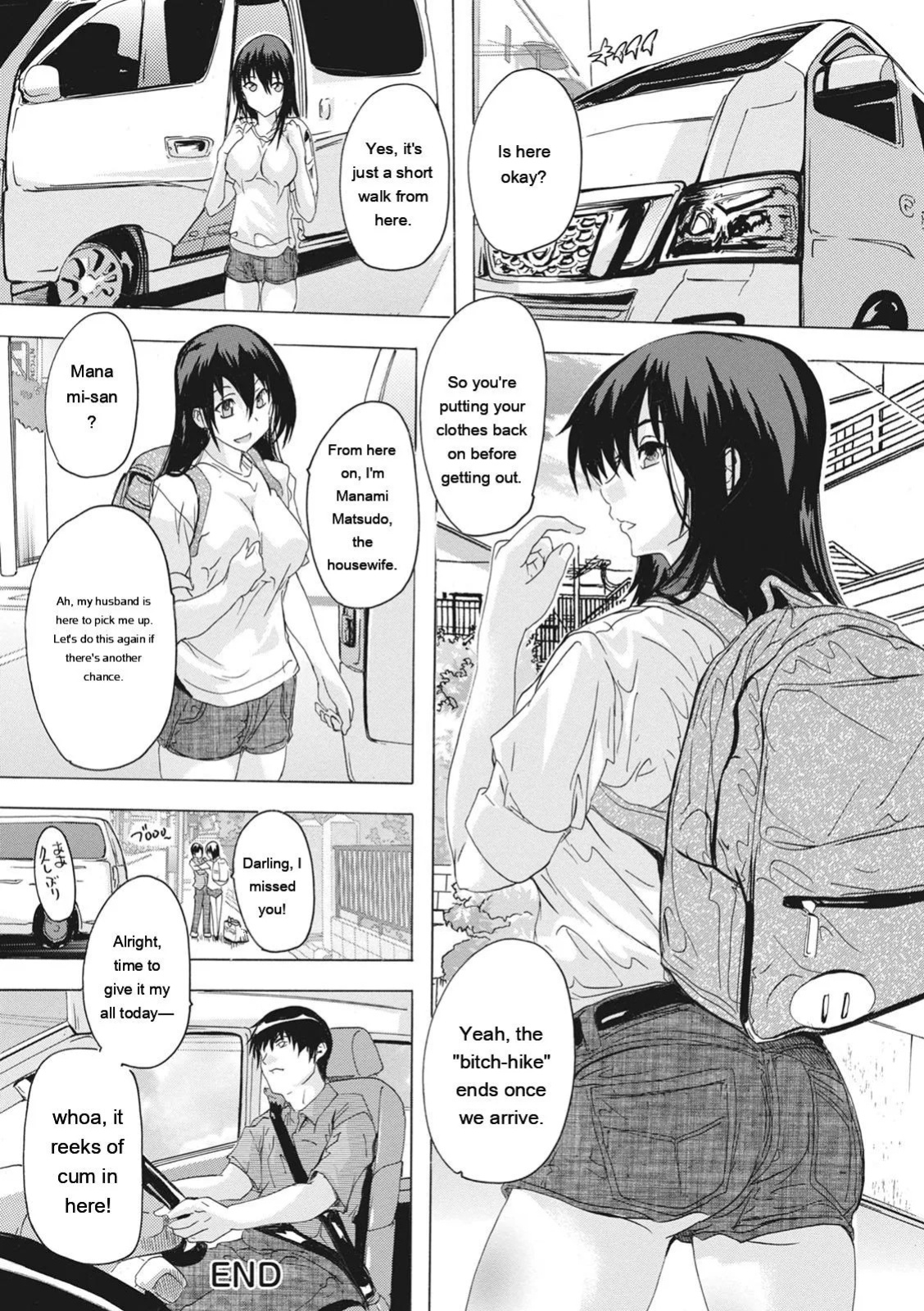 [Natsuka Q-ya] Haramase no Heya - Room to be pregnant [Digital][Eng][MTL]