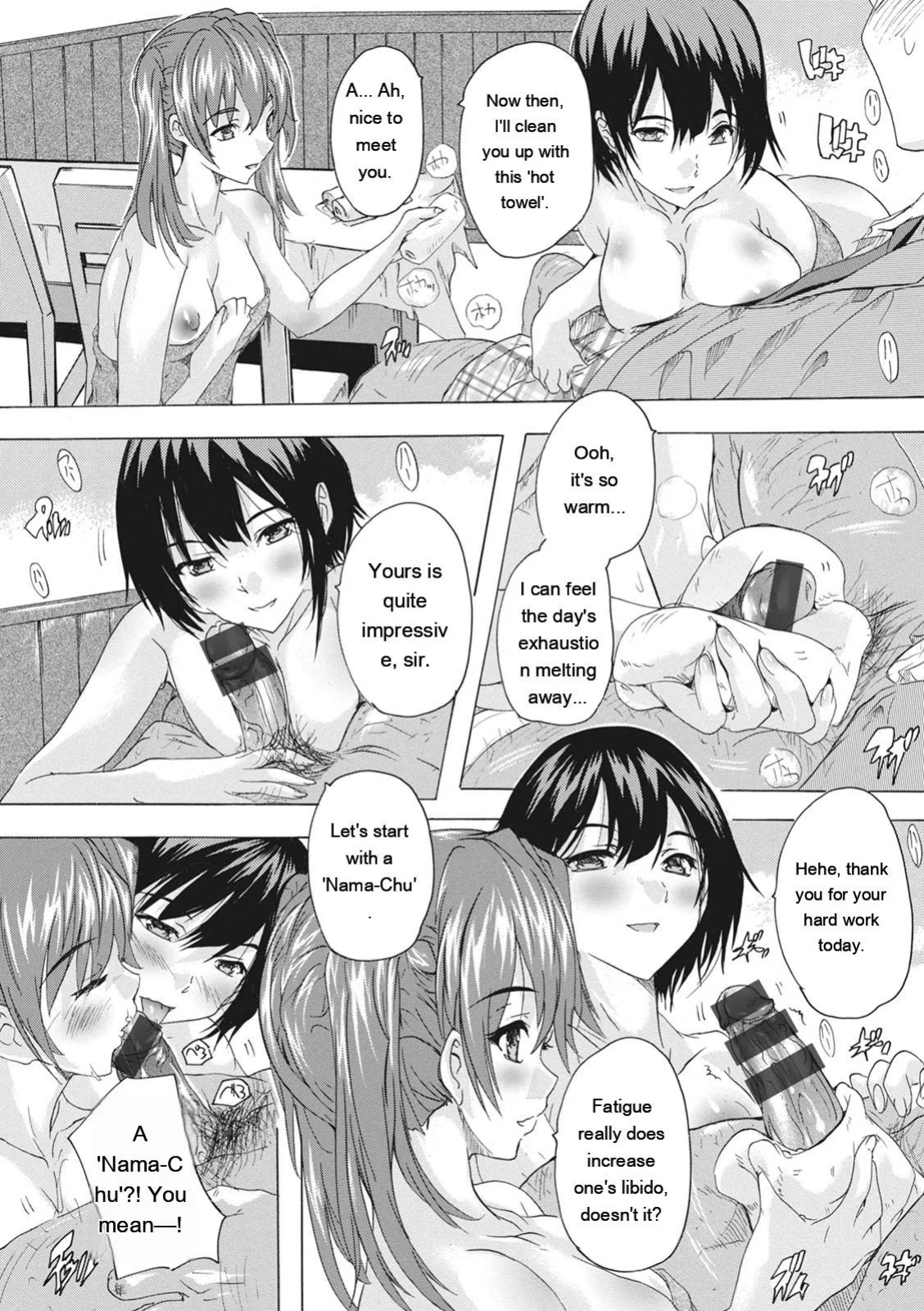 [Natsuka Q-ya] Haramase no Heya - Room to be pregnant [Digital][Eng][MTL]