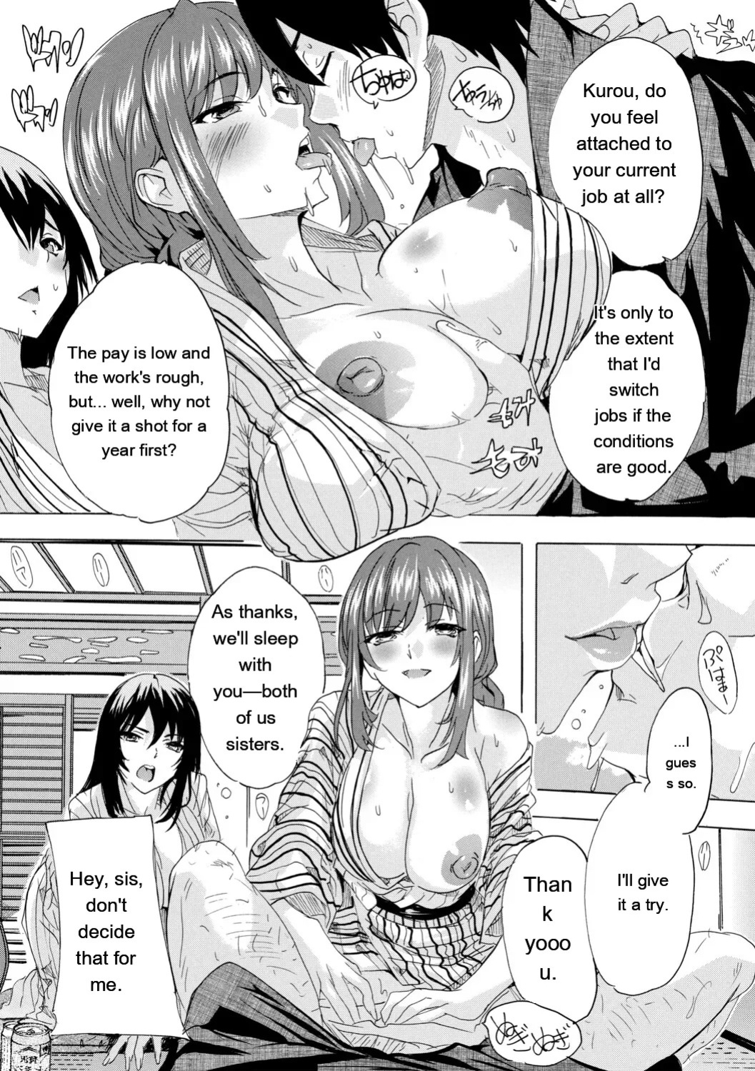 [Natsuka Q-ya] Haramase Oppai Onsen [Digital][Eng][MTL]