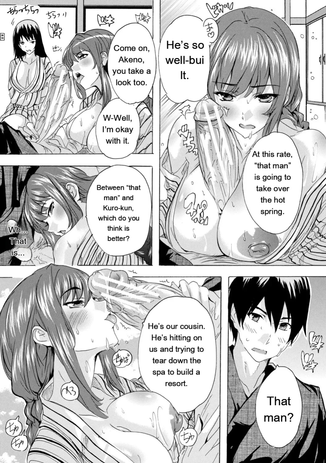 [Natsuka Q-ya] Haramase Oppai Onsen [Digital][Eng][MTL]