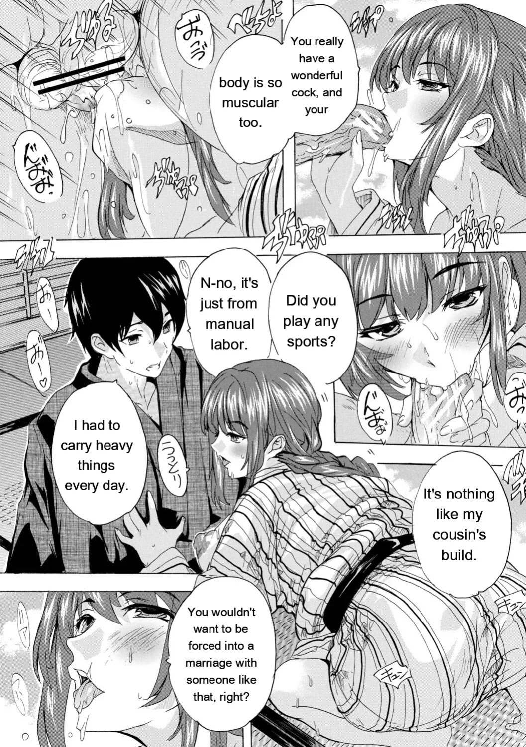 [Natsuka Q-ya] Haramase Oppai Onsen [Digital][Eng][MTL]