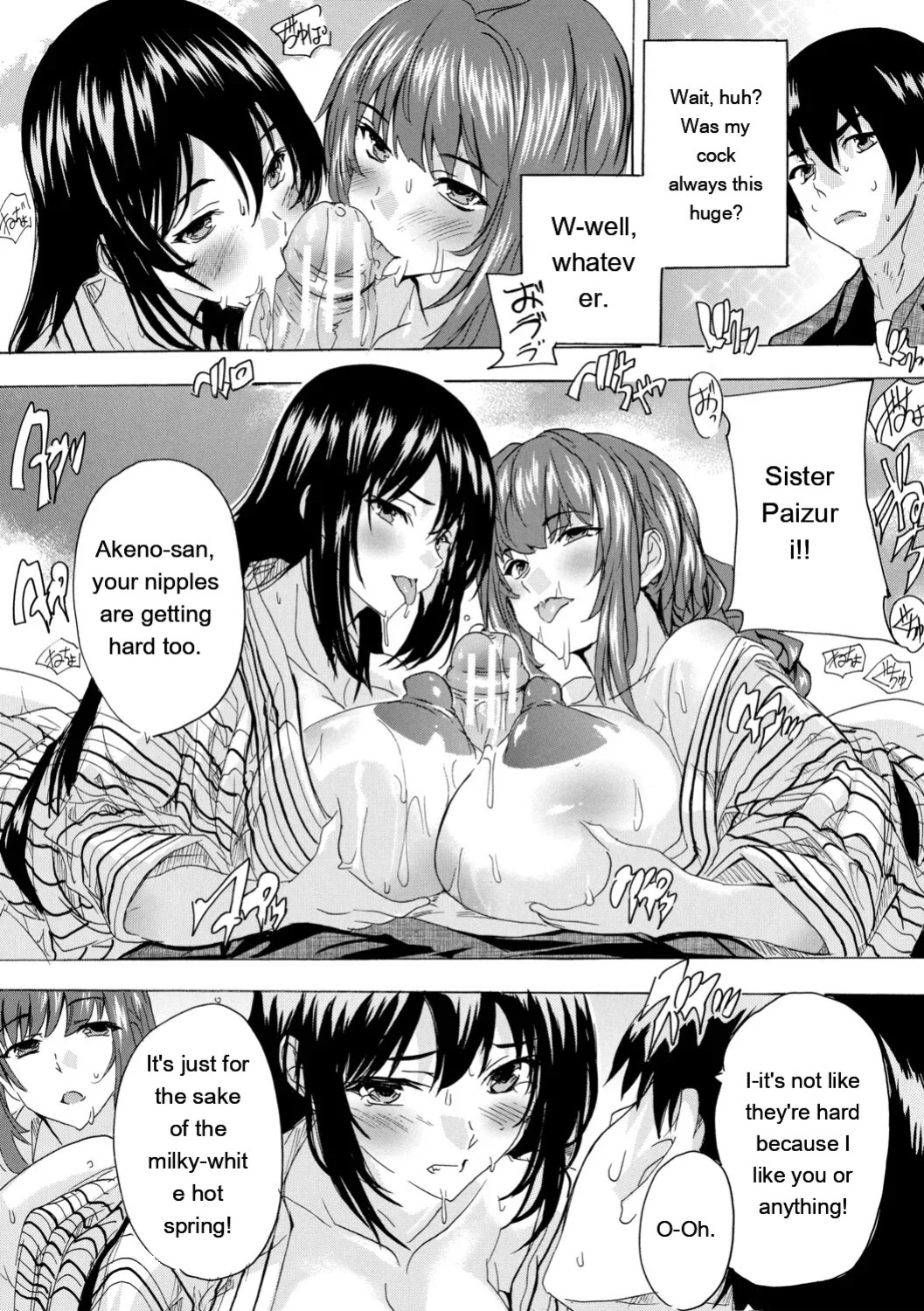 [Natsuka Q-ya] Haramase Oppai Onsen [Digital][Eng][MTL]