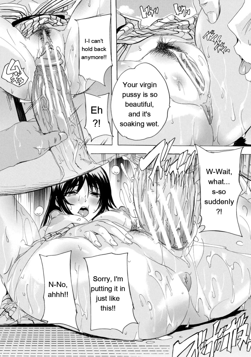 [Natsuka Q-ya] Haramase Oppai Onsen [Digital][Eng][MTL]