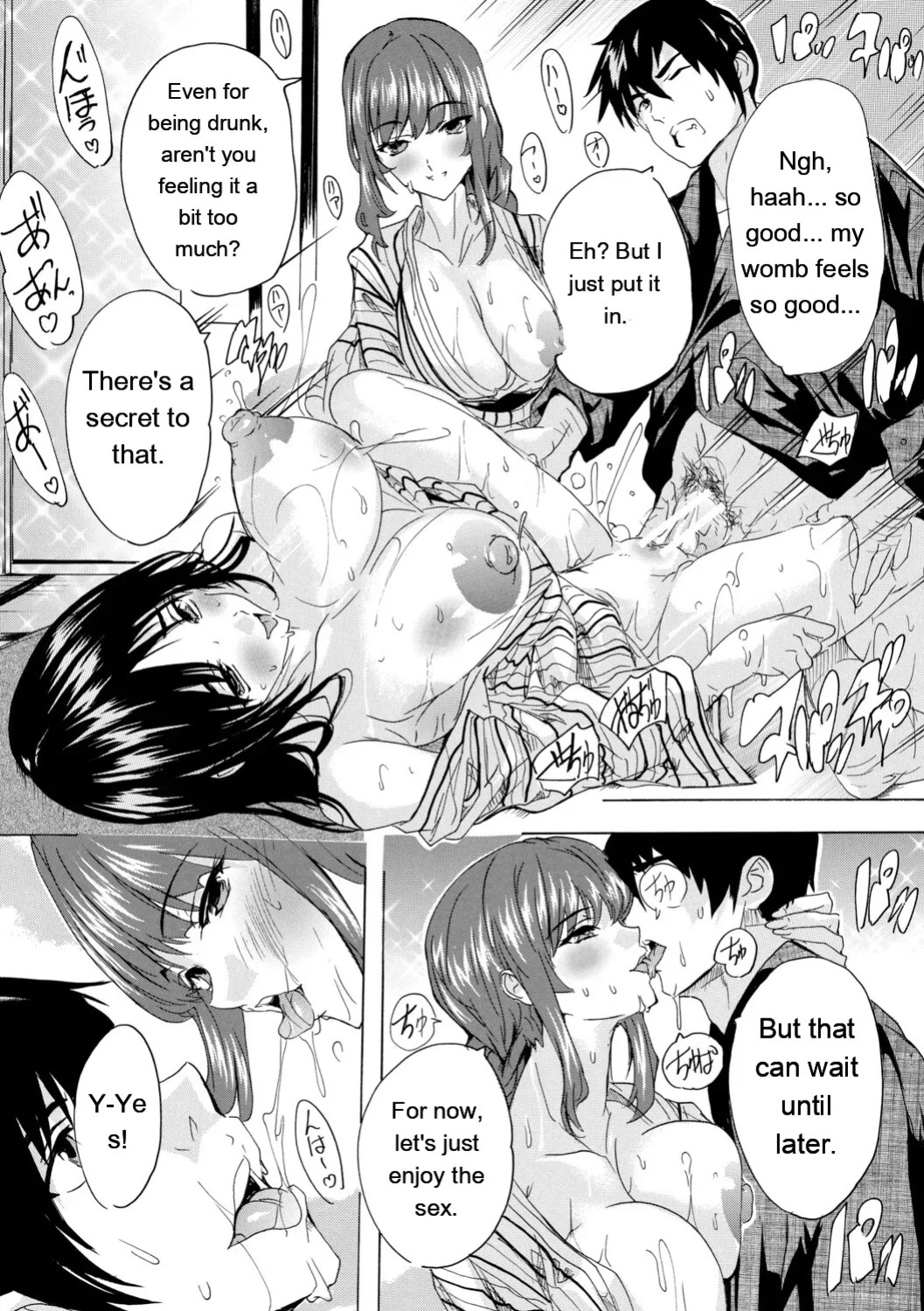 [Natsuka Q-ya] Haramase Oppai Onsen [Digital][Eng][MTL]
