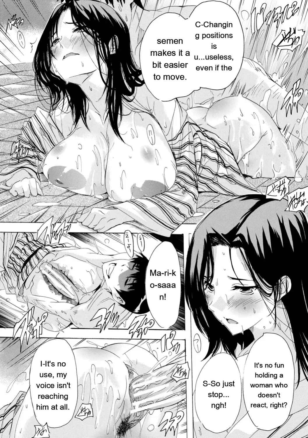 [Natsuka Q-ya] Haramase Oppai Onsen [Digital][Eng][MTL]