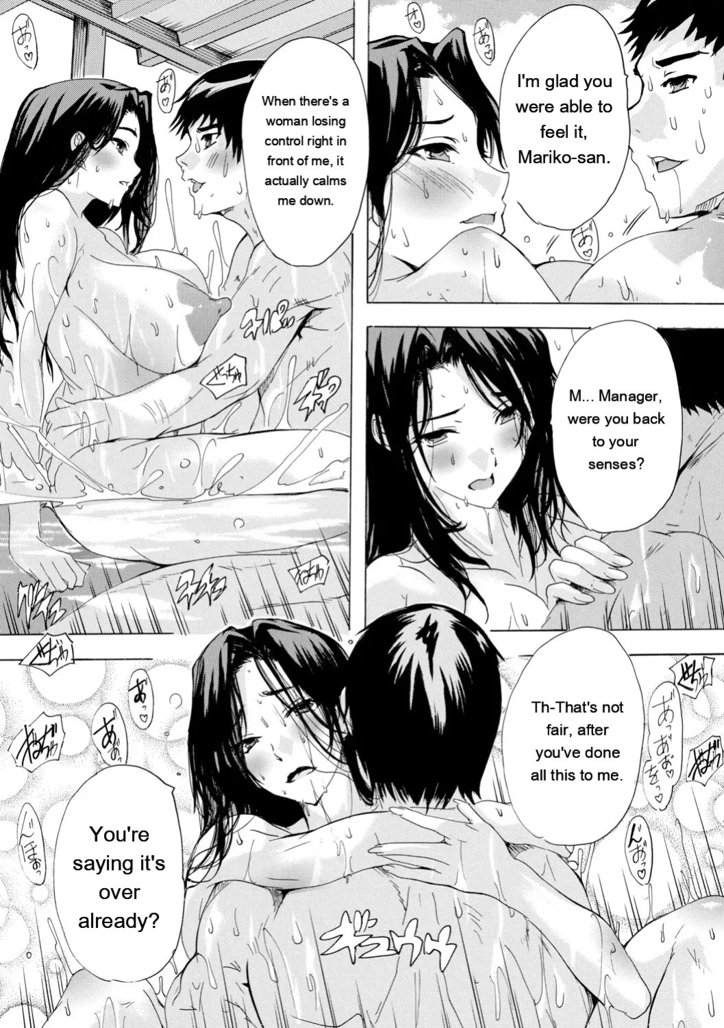 [Natsuka Q-ya] Haramase Oppai Onsen [Digital][Eng][MTL]