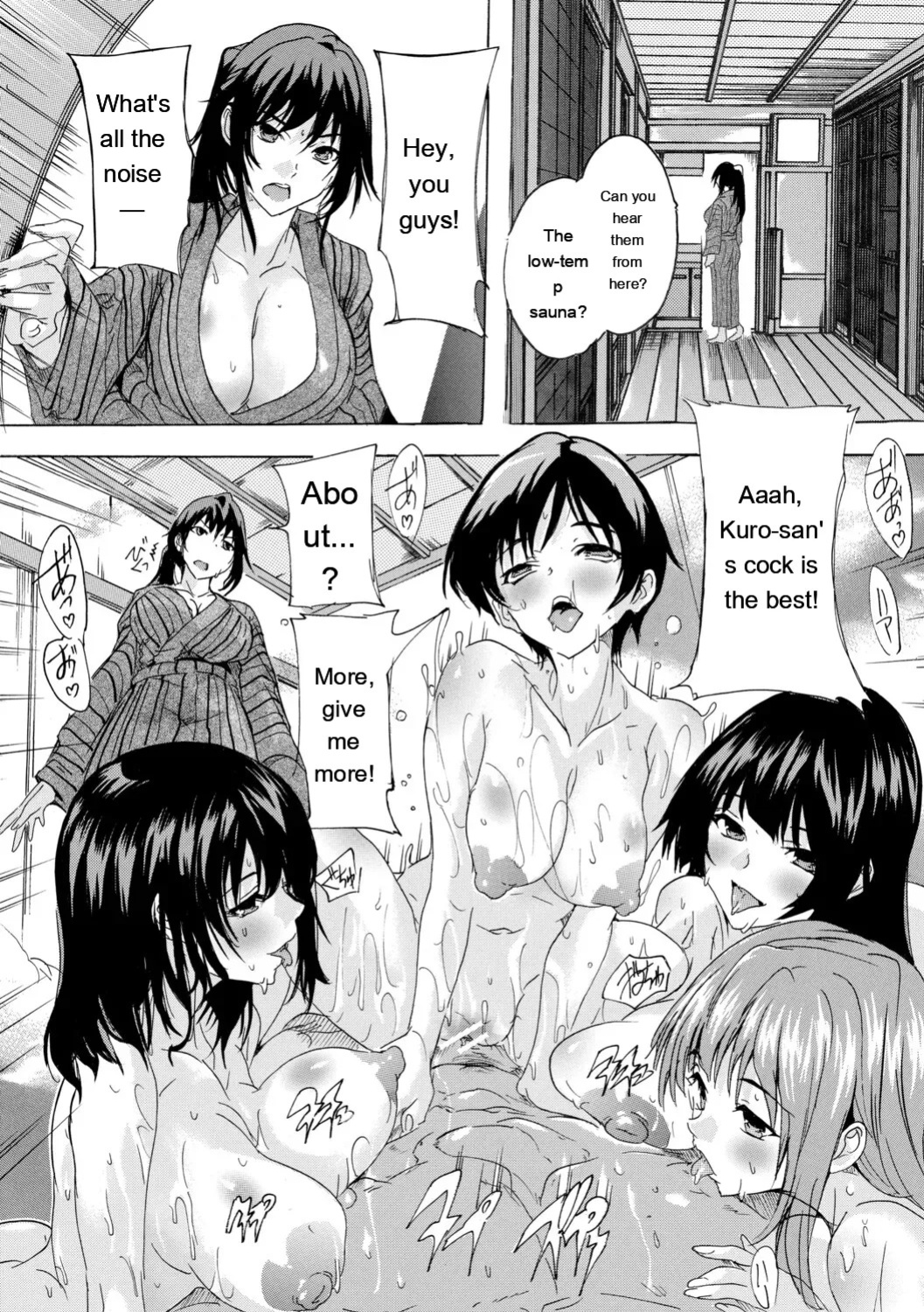 [Natsuka Q-ya] Haramase Oppai Onsen [Digital][Eng][MTL]