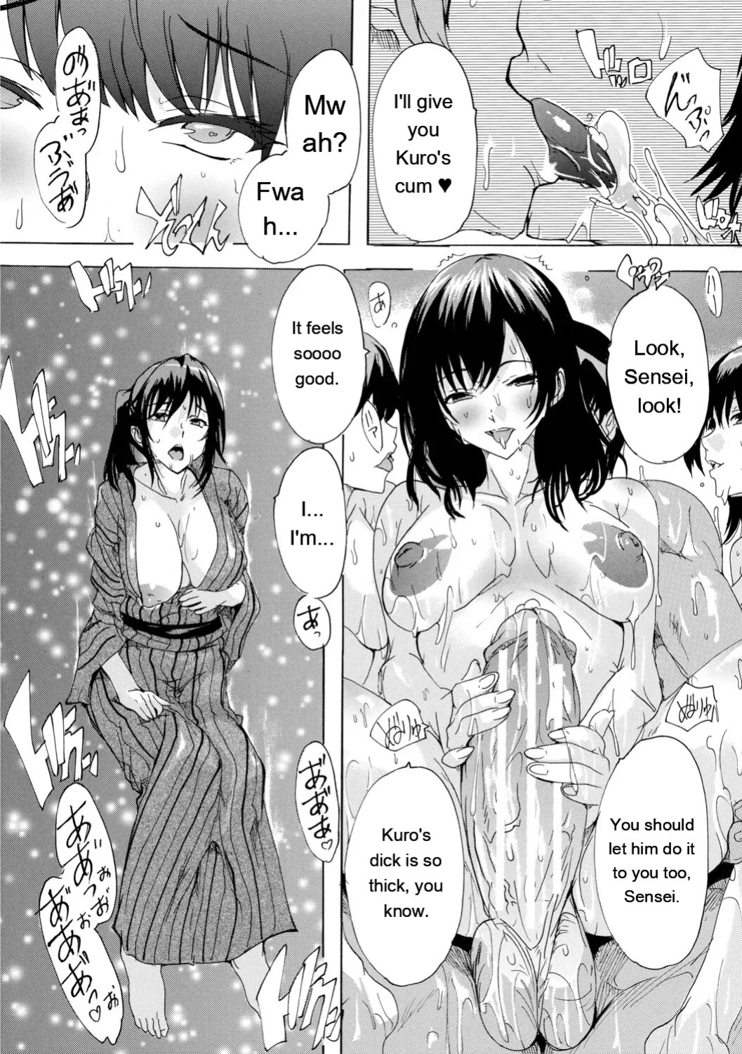 [Natsuka Q-ya] Haramase Oppai Onsen [Digital][Eng][MTL]