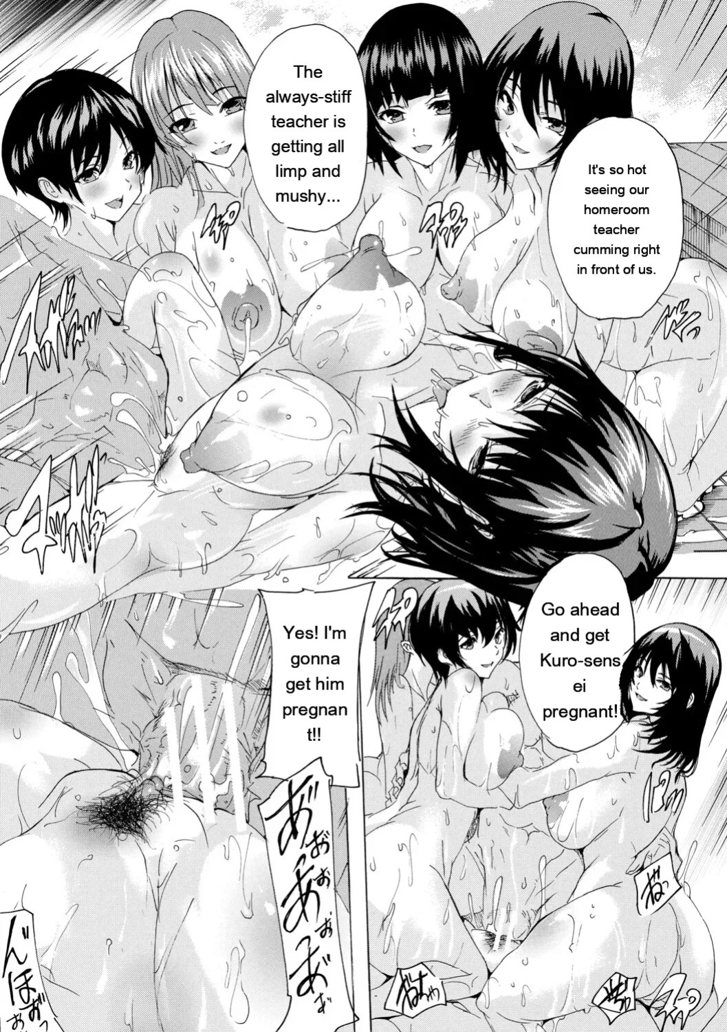 [Natsuka Q-ya] Haramase Oppai Onsen [Digital][Eng][MTL]