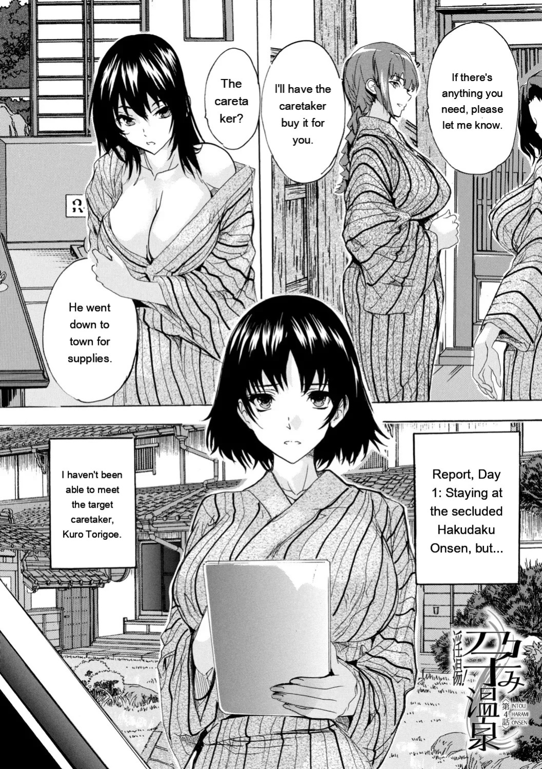[Natsuka Q-ya] Haramase Oppai Onsen [Digital][Eng][MTL]