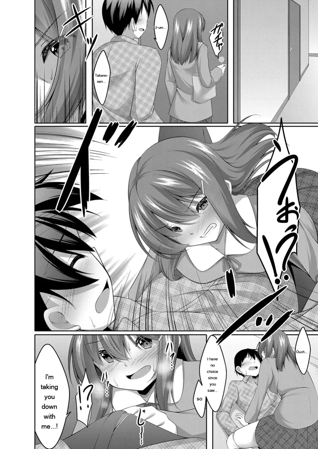 [Narukami Ginryu] Boku no Risou no Inran Kanojo [Digital] [Eng][MTL]