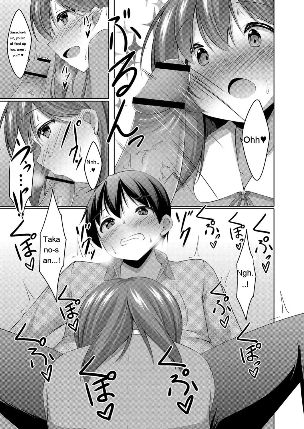 [Narukami Ginryu] Boku no Risou no Inran Kanojo [Digital] [Eng][MTL]