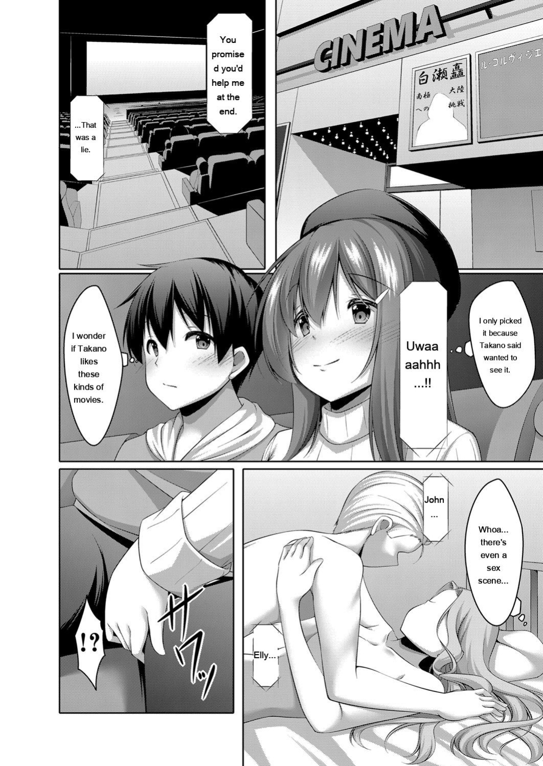 [Narukami Ginryu] Boku no Risou no Inran Kanojo [Digital] [Eng][MTL]