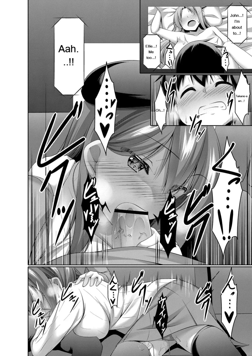 [Narukami Ginryu] Boku no Risou no Inran Kanojo [Digital] [Eng][MTL]