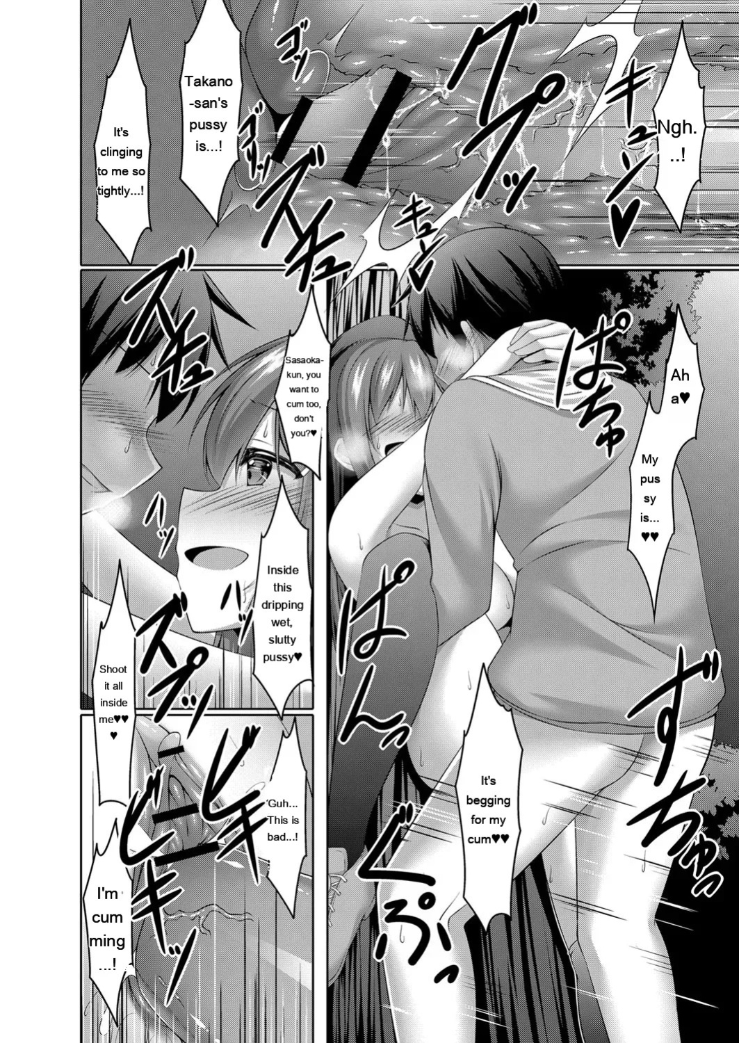 [Narukami Ginryu] Boku no Risou no Inran Kanojo [Digital] [Eng][MTL]