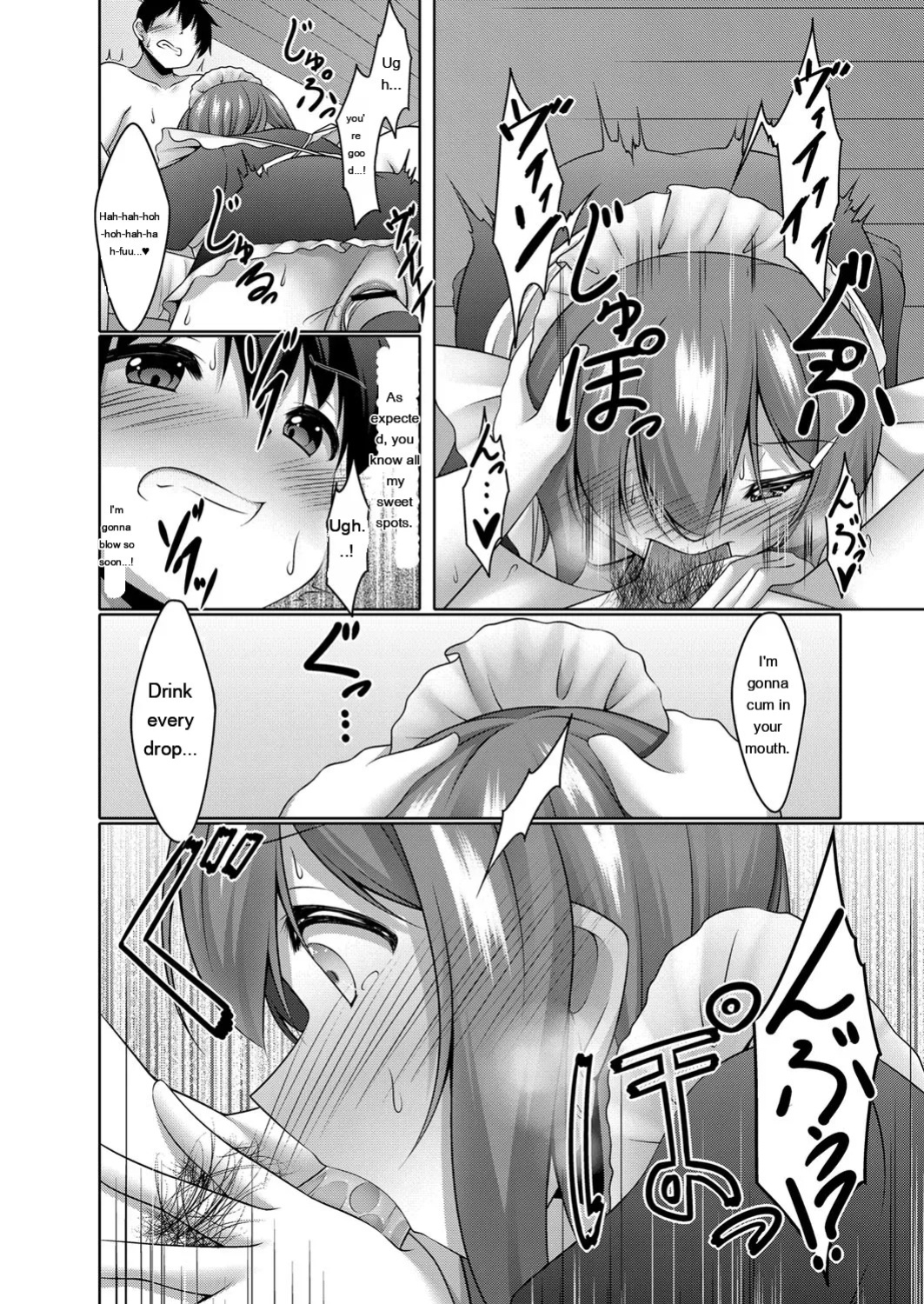 [Narukami Ginryu] Boku no Risou no Inran Kanojo [Digital] [Eng][MTL]