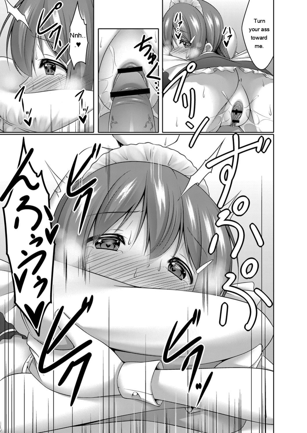 [Narukami Ginryu] Boku no Risou no Inran Kanojo [Digital] [Eng][MTL]