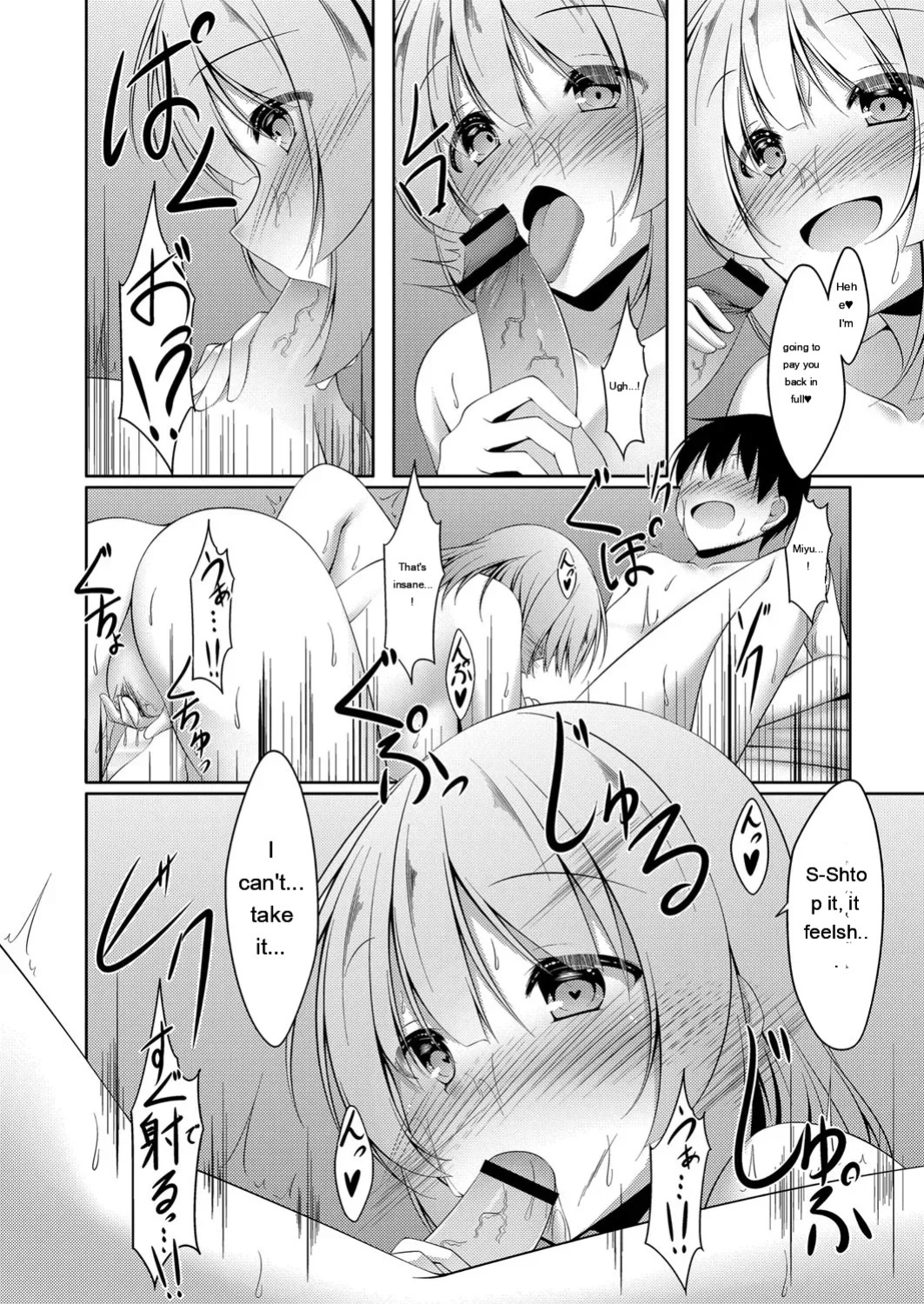 [Narukami Ginryu] Boku no Risou no Inran Kanojo [Digital] [Eng][MTL]