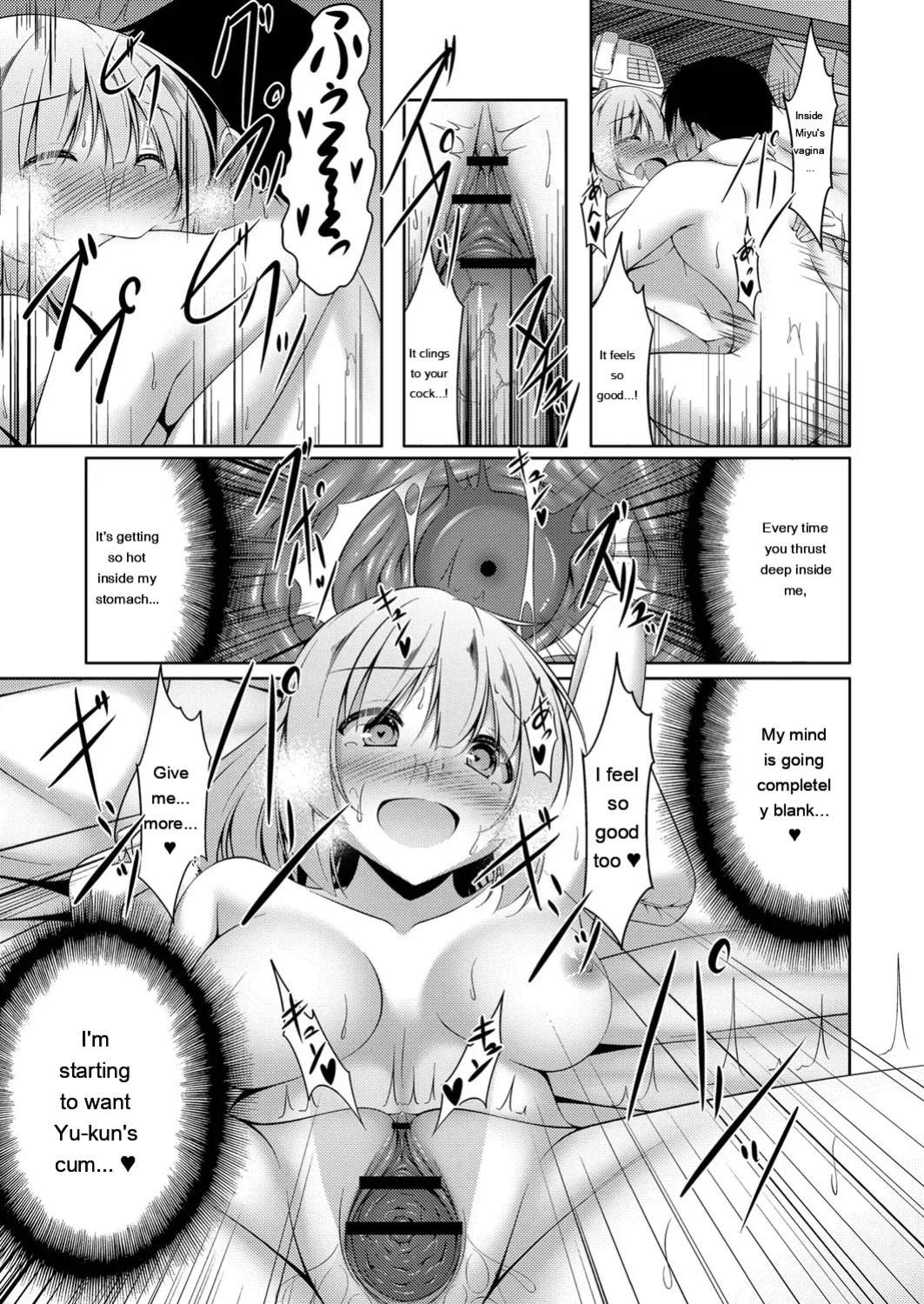 [Narukami Ginryu] Boku no Risou no Inran Kanojo [Digital] [Eng][MTL]