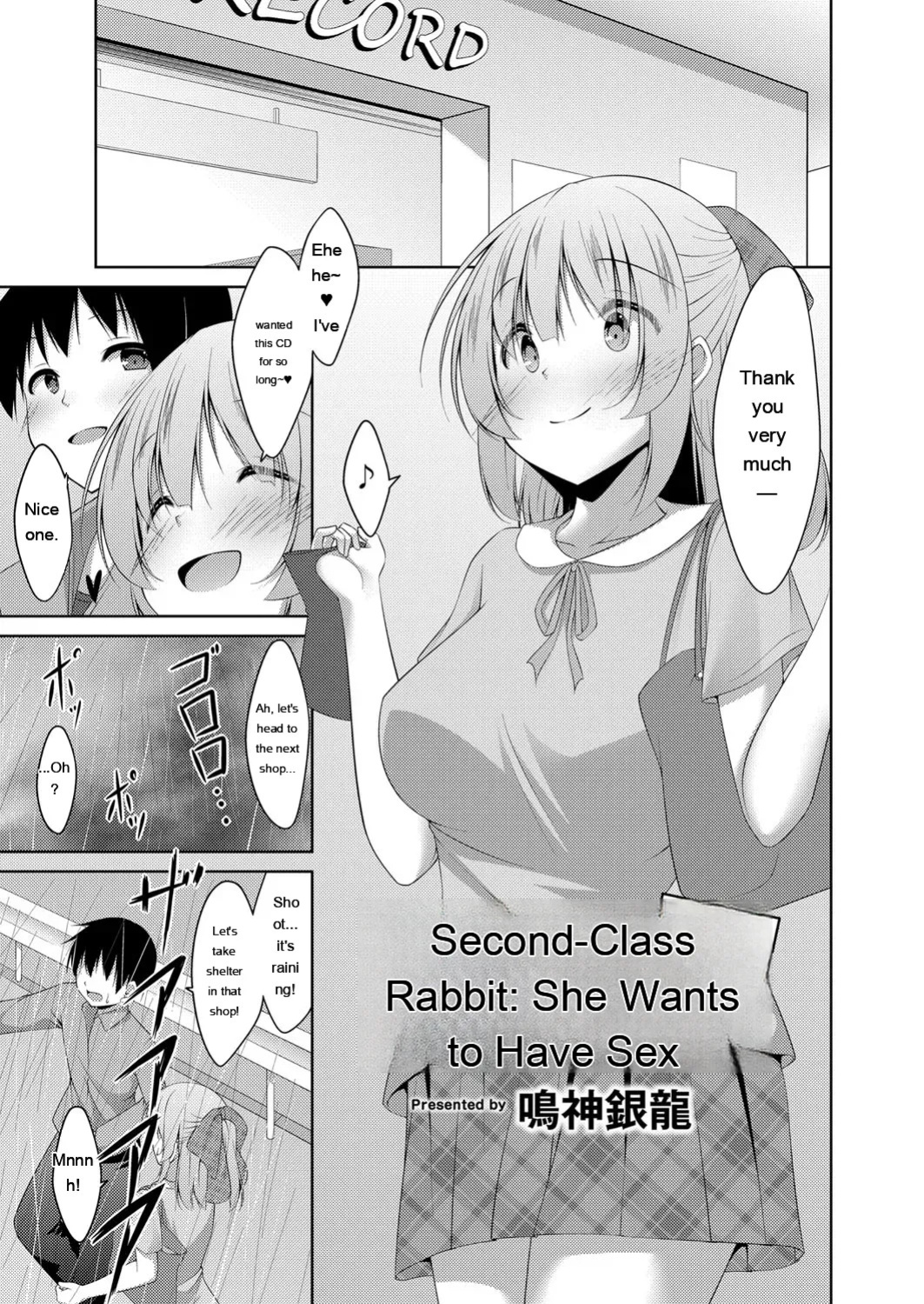 [Narukami Ginryu] Boku no Risou no Inran Kanojo [Digital] [Eng][MTL]