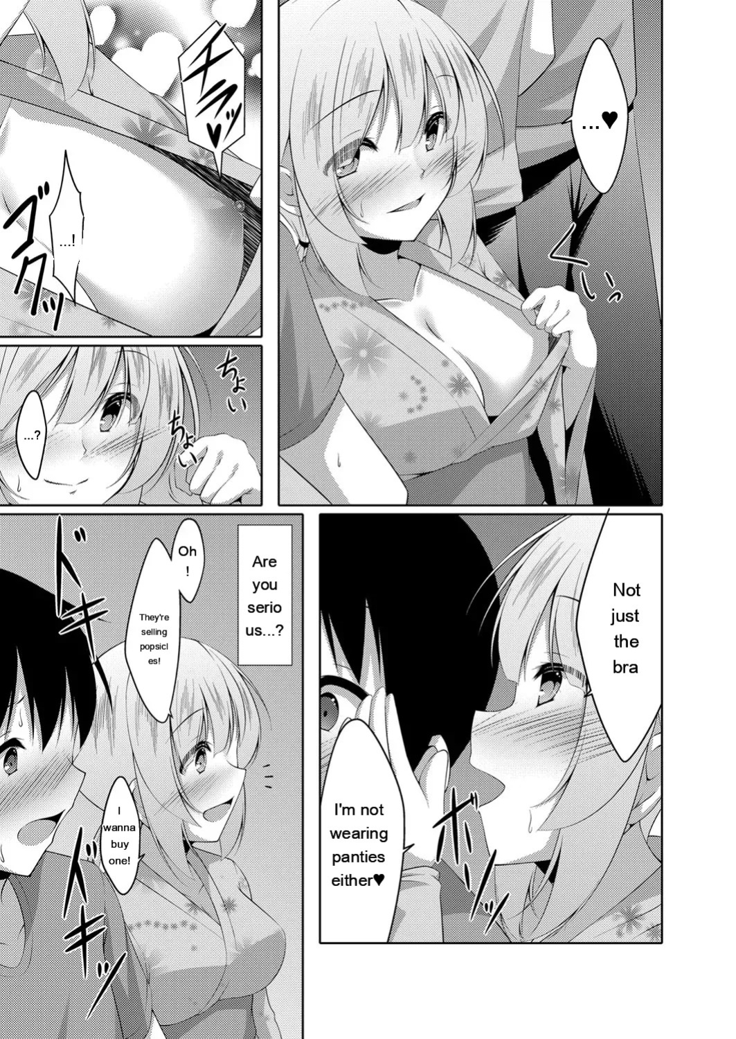 [Narukami Ginryu] Boku no Risou no Inran Kanojo [Digital] [Eng][MTL]