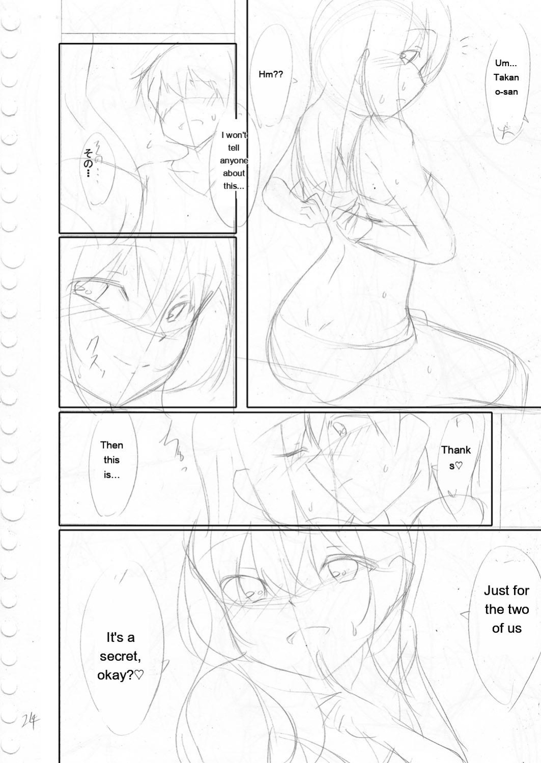 [Narukami Ginryu] Boku no Risou no Inran Kanojo [Digital] [Eng][MTL]