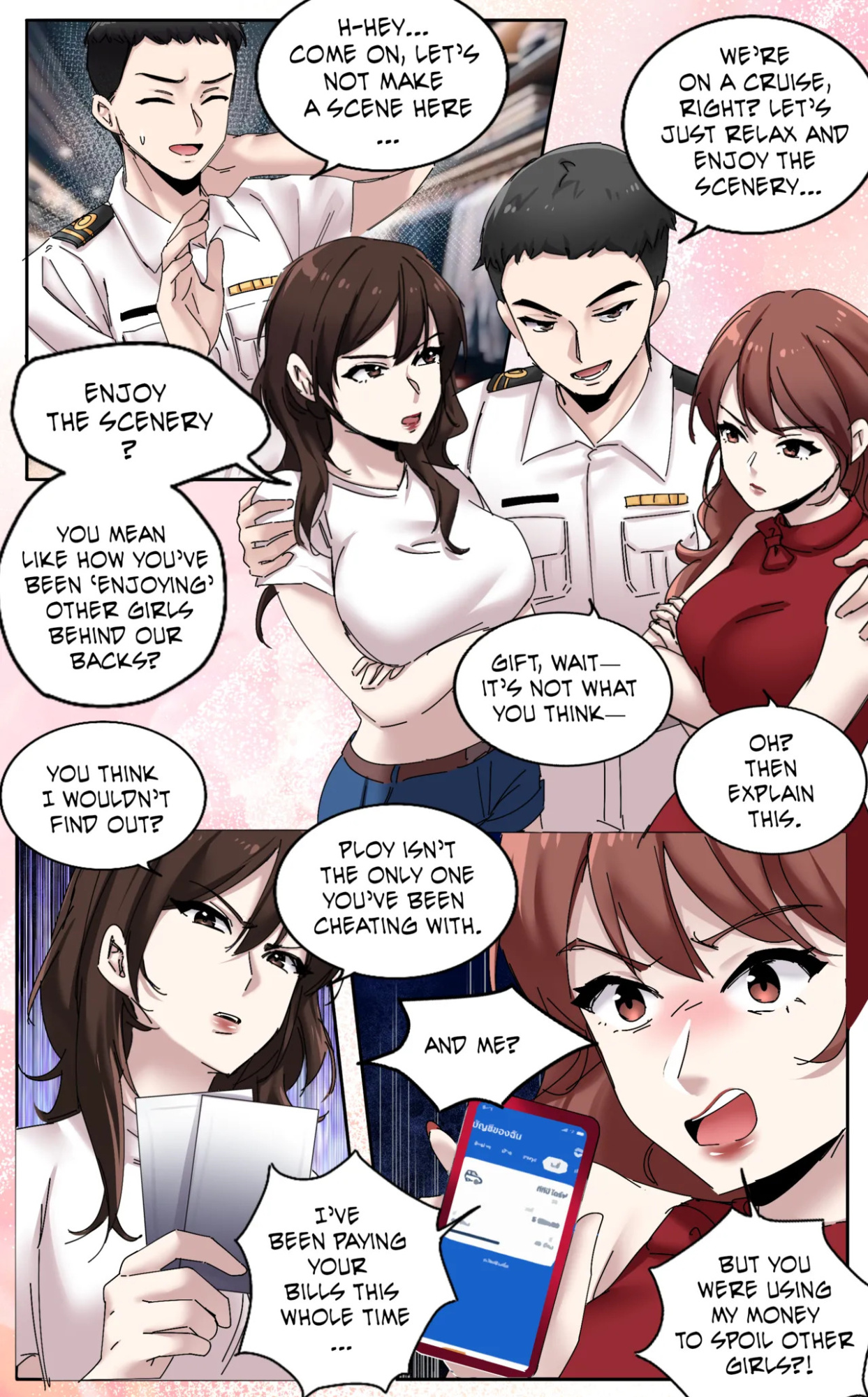 Girlfriend Revenge 3 [ on going ]