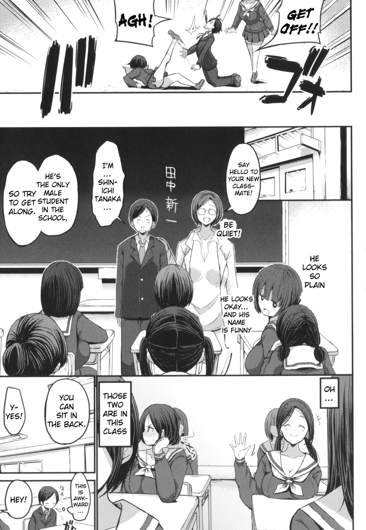 [Bu-chan] JK Bitch darake no Joshikou ni Danshi wa Boku 1-ri datta kedo Zetsurin datta node Futsuu ni Daijoubu datta Hanashi [English] [hardcase8translates]