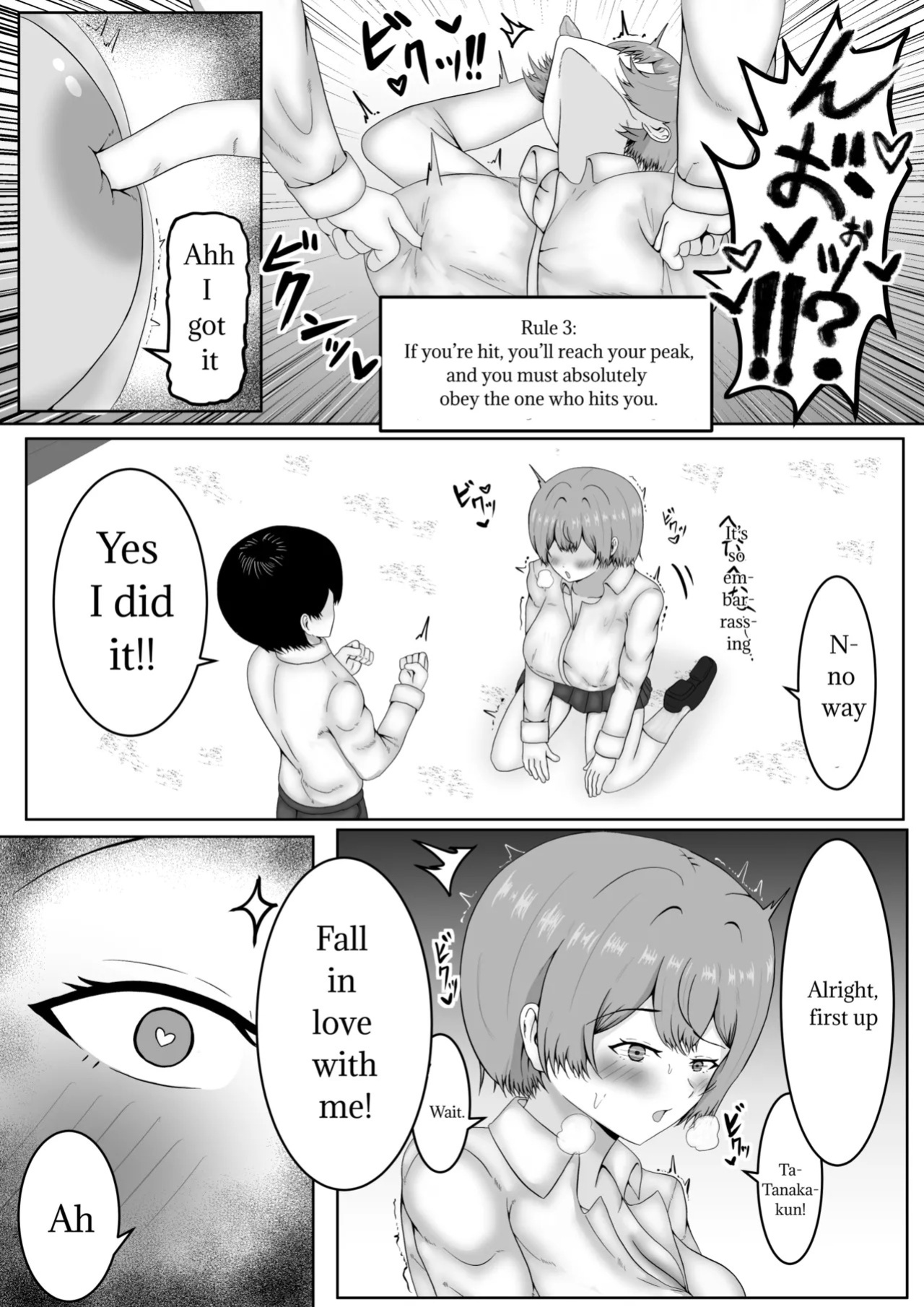 [Samorame] The world of absolute obedience if you can hit the nipple