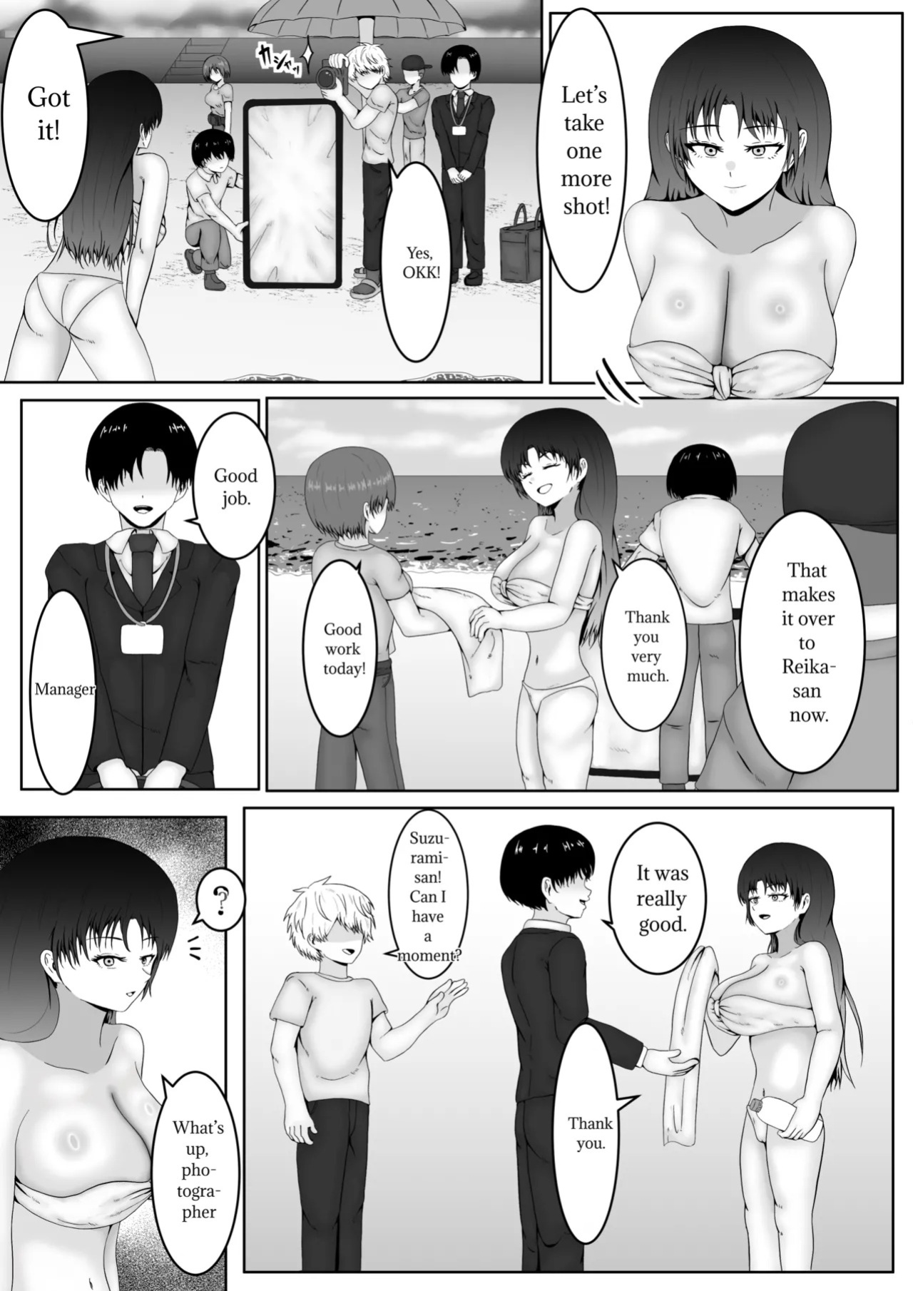 [Samorame] The world of absolute obedience if you can hit the nipple