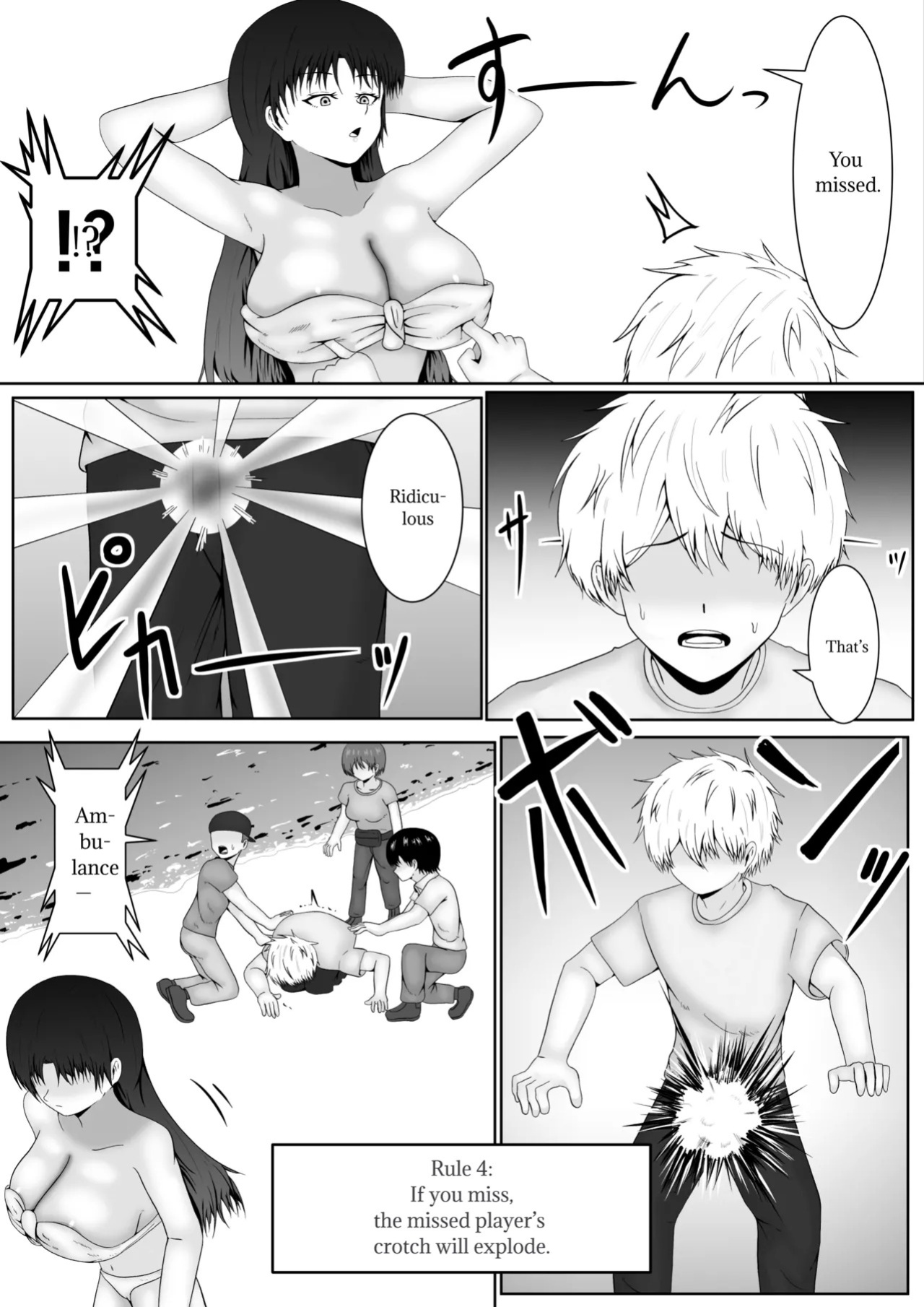 [Samorame] The world of absolute obedience if you can hit the nipple