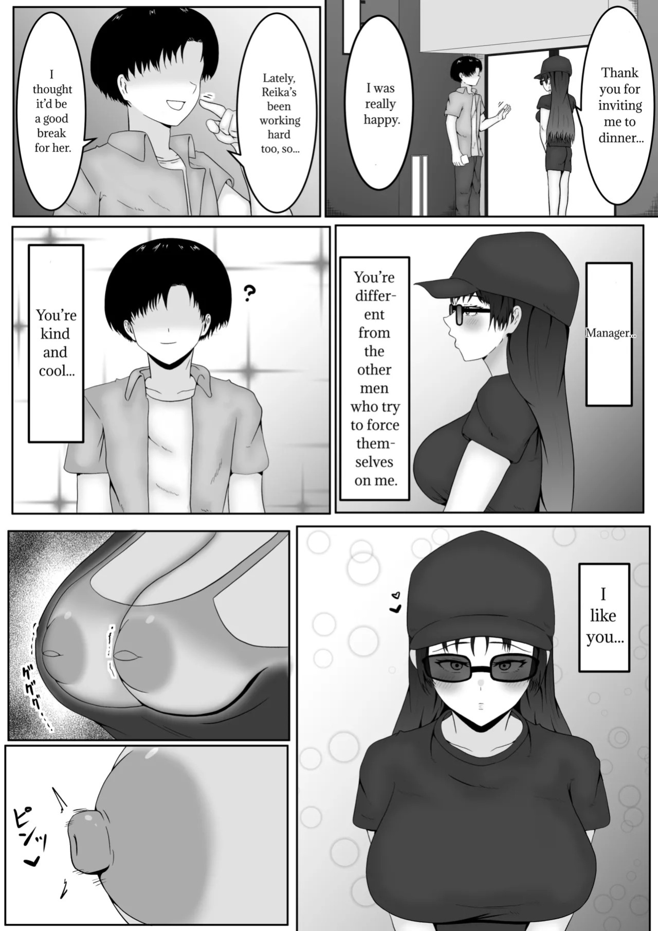 [Samorame] The world of absolute obedience if you can hit the nipple