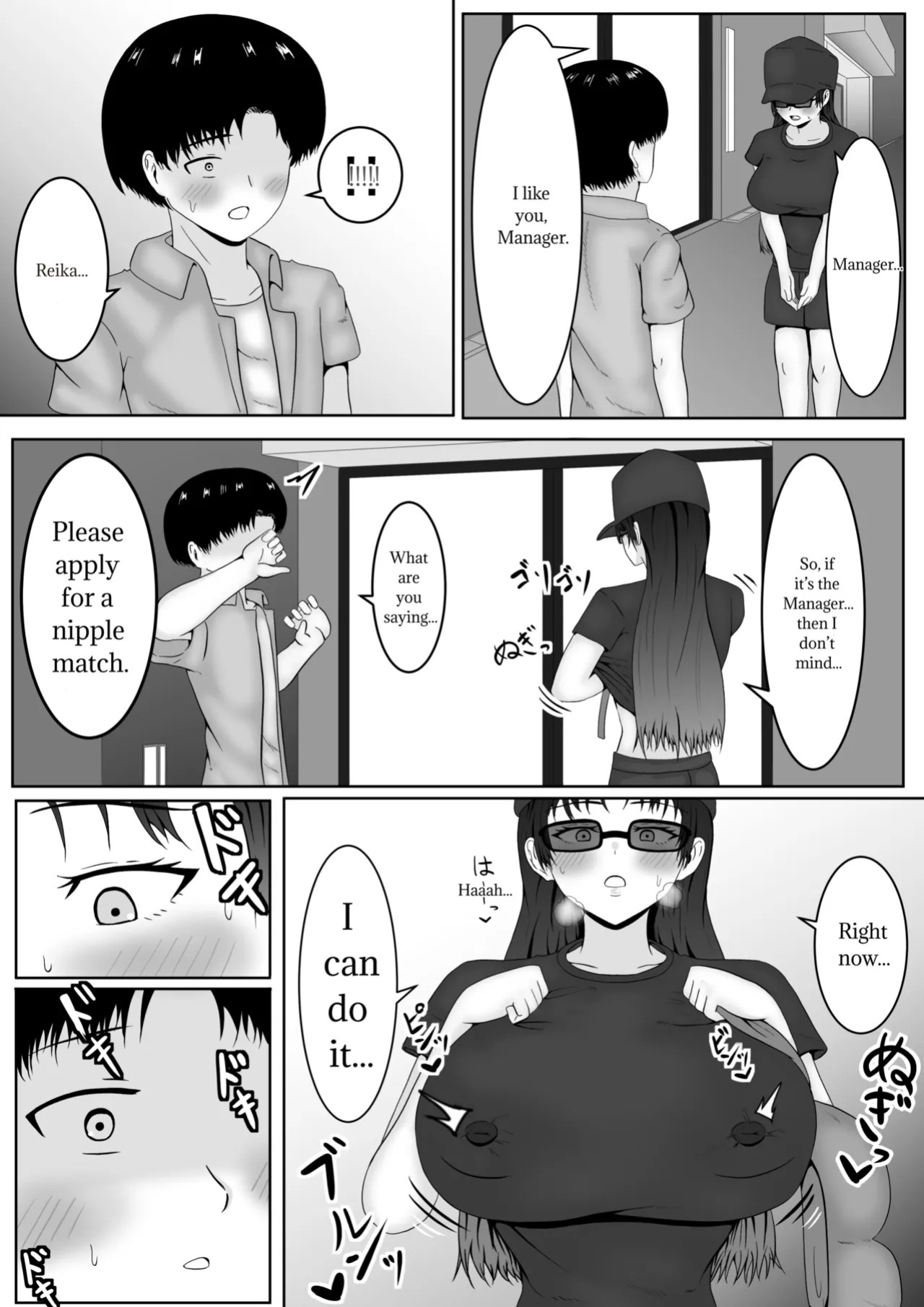 [Samorame] The world of absolute obedience if you can hit the nipple