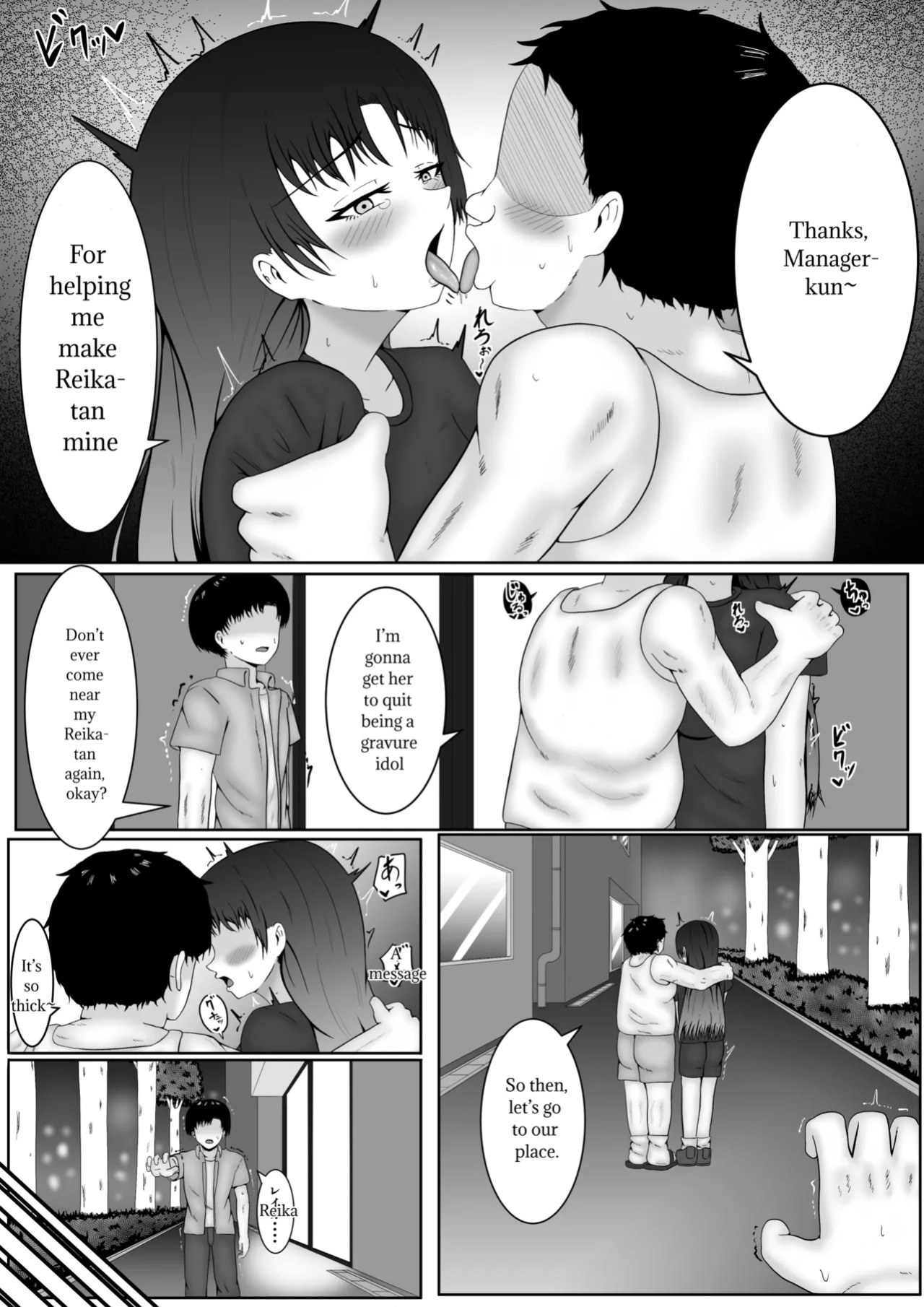 [Samorame] The world of absolute obedience if you can hit the nipple