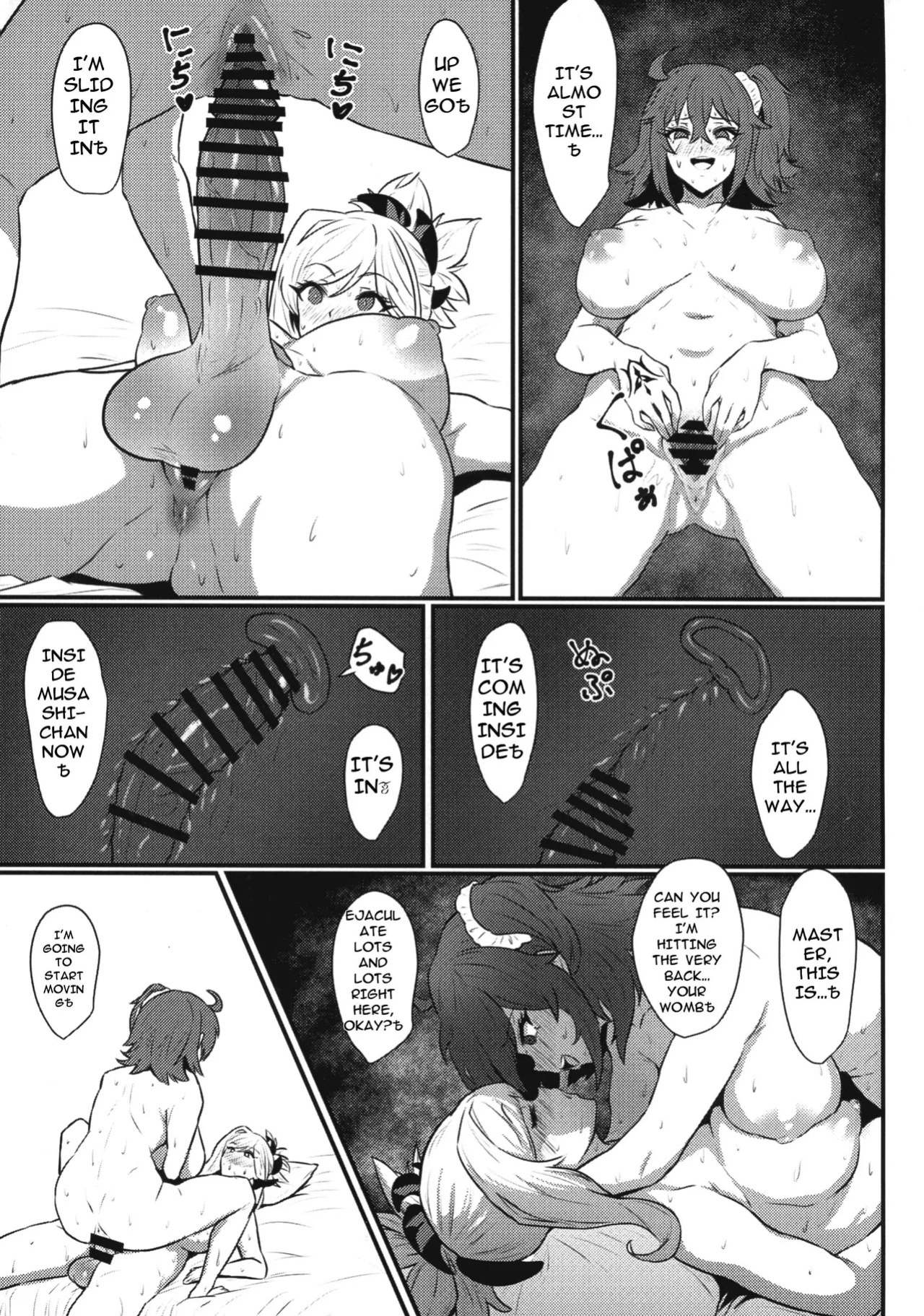 [Mochiume] Gudaho (Fate Grand Order) [english] [AI Translate]