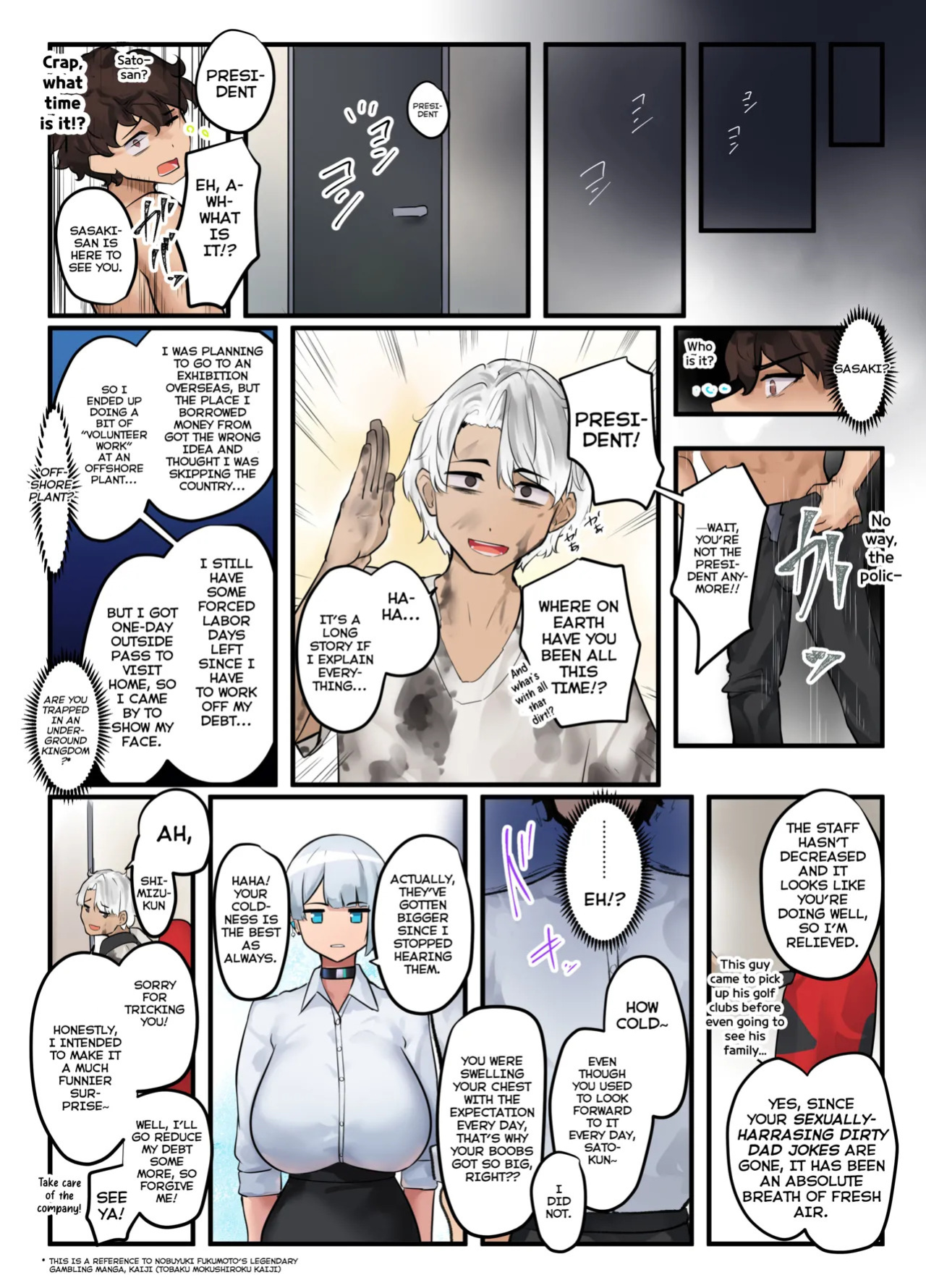 [Niche (Sukechi)] Sore wa Shachou Meirei Desu ka? | Is That A President's Order? [English] [FueledByMBG]