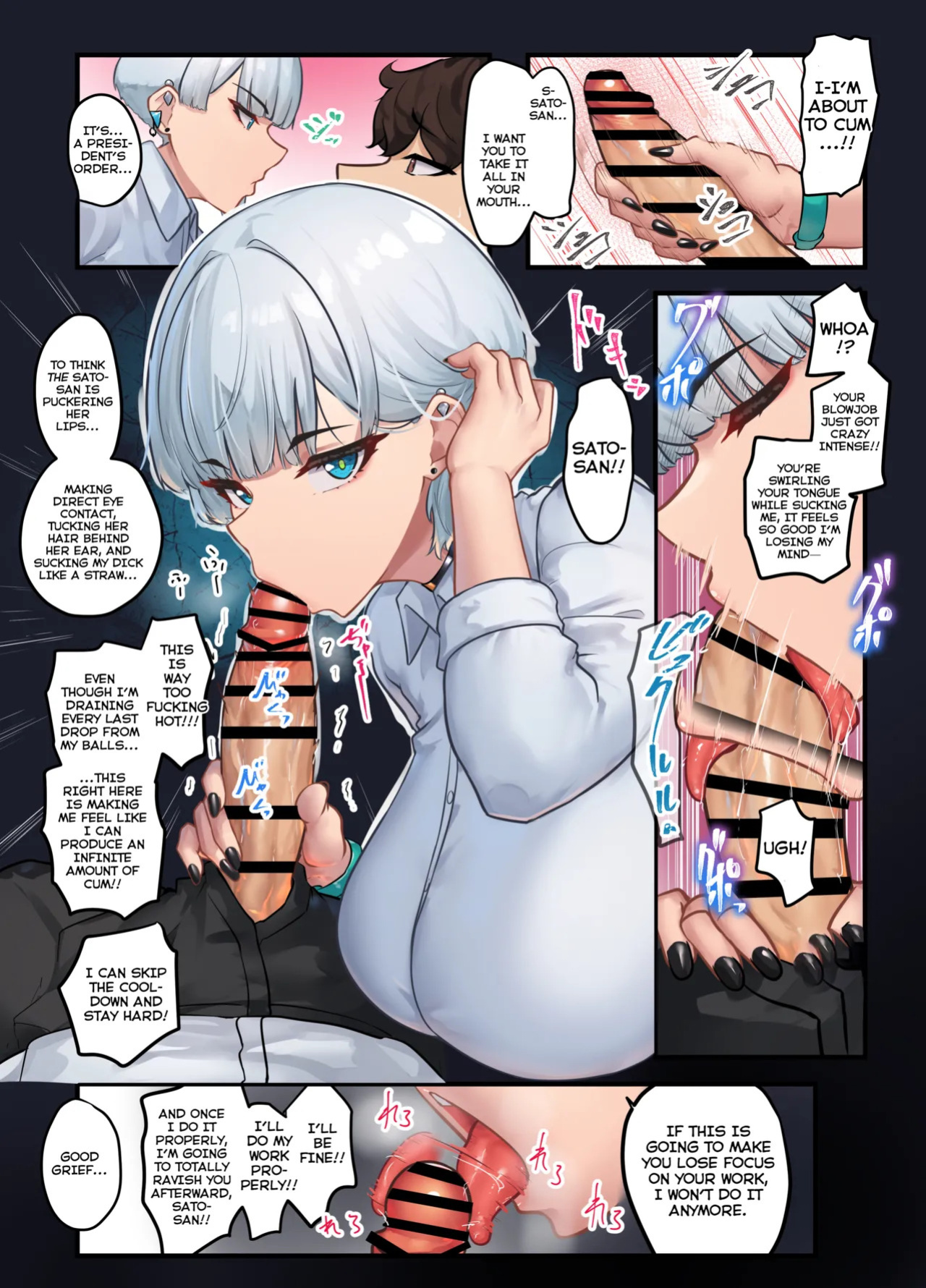 [Niche (Sukechi)] Sore wa Shachou Meirei Desu ka? | Is That A President's Order? [English] [FueledByMBG]