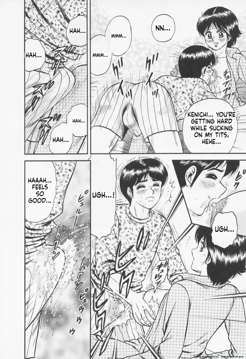 [Chikaishi Masashi] Chichi Ane