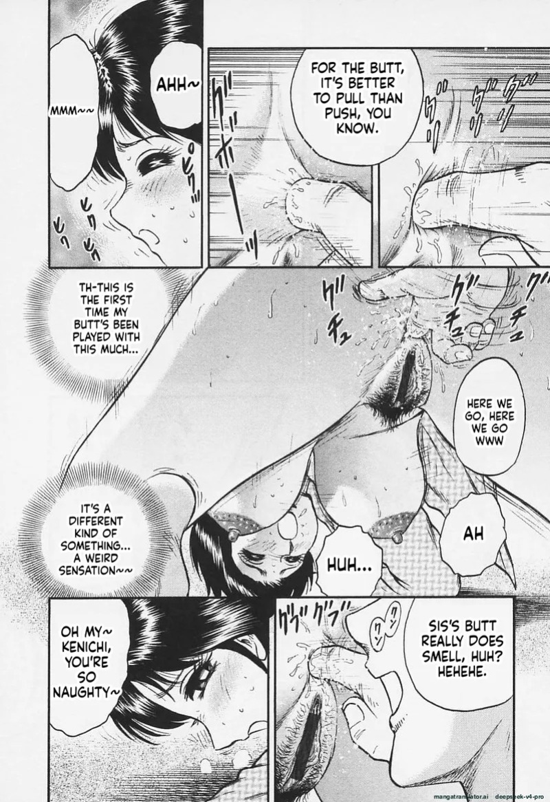 [Chikaishi Masashi] Chichi Ane