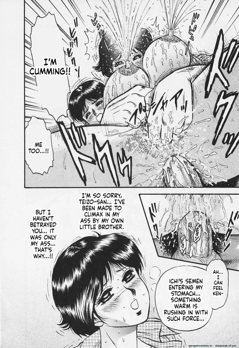[Chikaishi Masashi] Chichi Ane