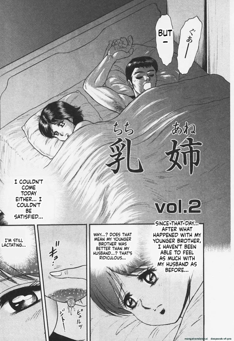 [Chikaishi Masashi] Chichi Ane