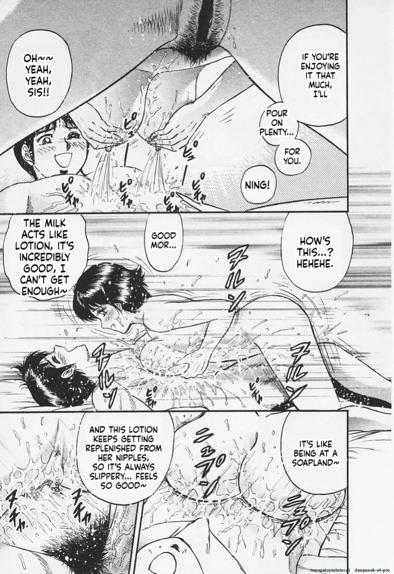 [Chikaishi Masashi] Chichi Ane