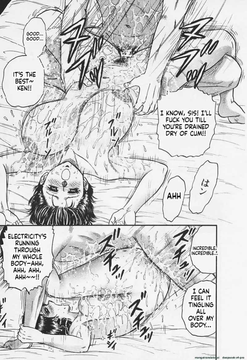 [Chikaishi Masashi] Chichi Ane
