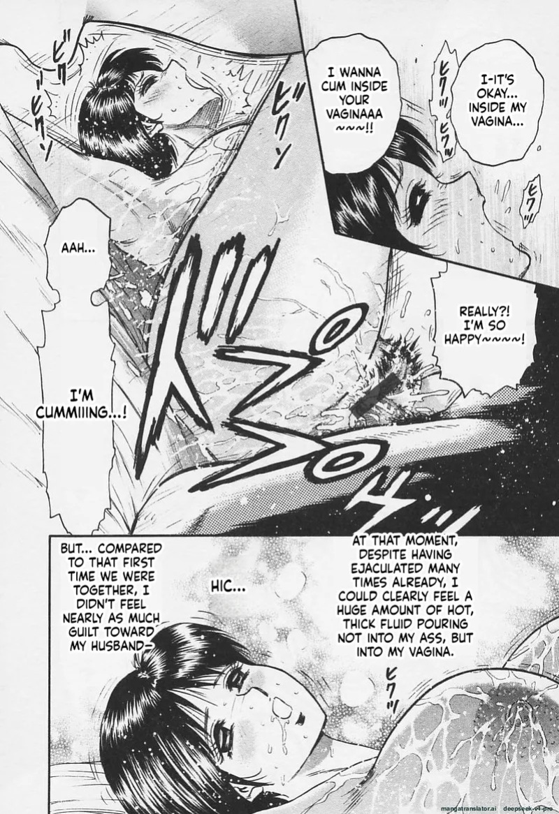 [Chikaishi Masashi] Chichi Ane