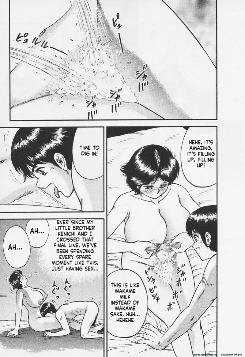 [Chikaishi Masashi] Chichi Ane
