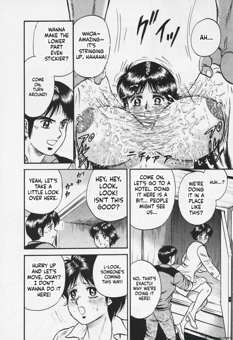 [Chikaishi Masashi] Chichi Ane