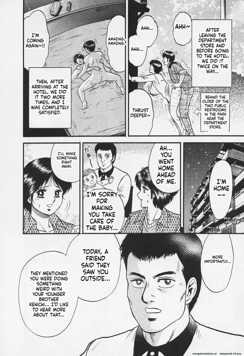 [Chikaishi Masashi] Chichi Ane