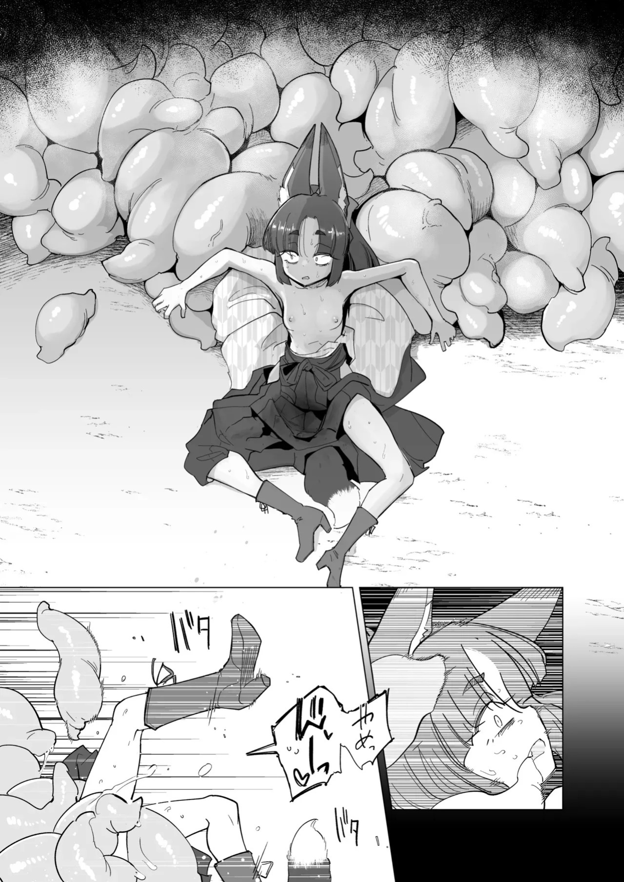 [Foxtail (sakifox)] Tsutsuji wa Tsumarete [Digital] (SCANMTL)
