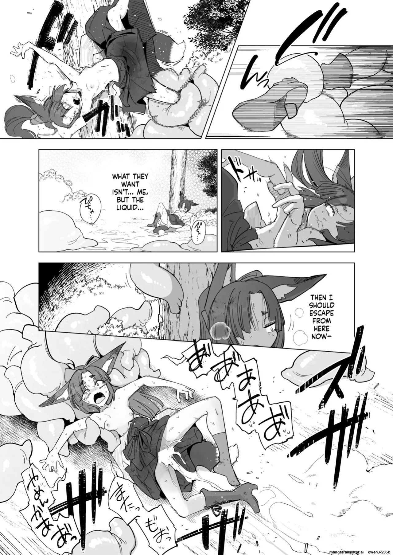 [Foxtail (sakifox)] Tsutsuji wa Tsumarete [Digital] (SCANMTL)